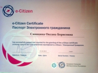 23 октября 2012  Паспорт электронного гражданина